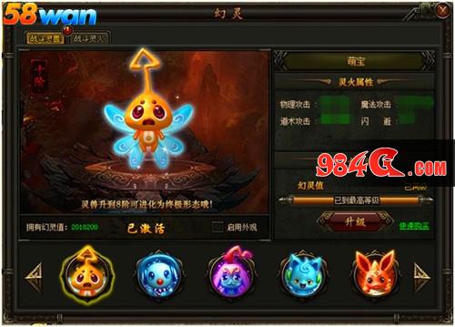 58wan,铁血皇城