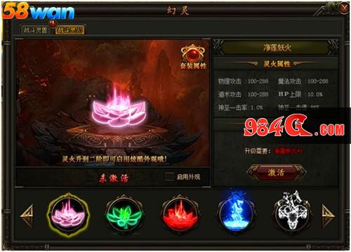 58wan,铁血皇城