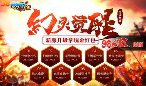 58wan,铁血皇城