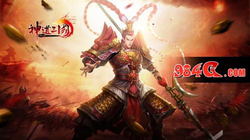 神道三国