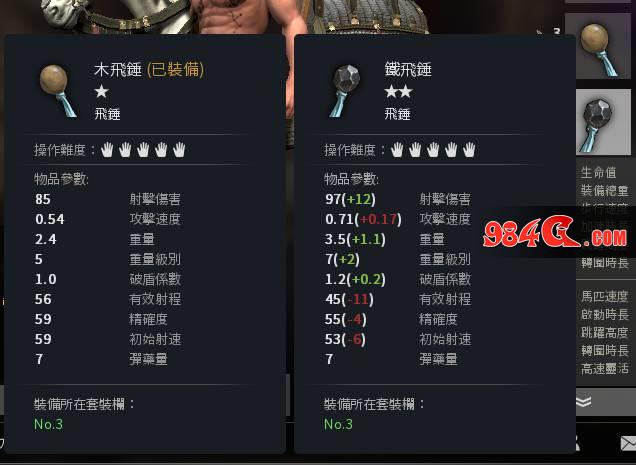 萌新必备:老玩家整理《虎豹骑》冷知识(1) 虎豹骑冷知识