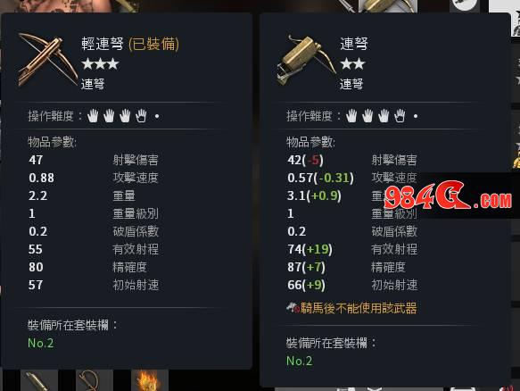 萌新必备:老玩家整理《虎豹骑》冷知识(1) 虎豹骑冷知识
