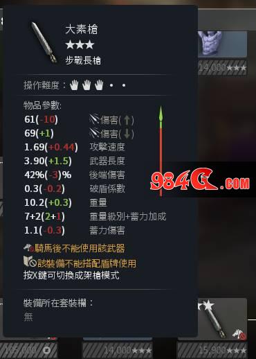 萌新必备:老玩家整理《虎豹骑》冷知识(1) 虎豹骑冷知识