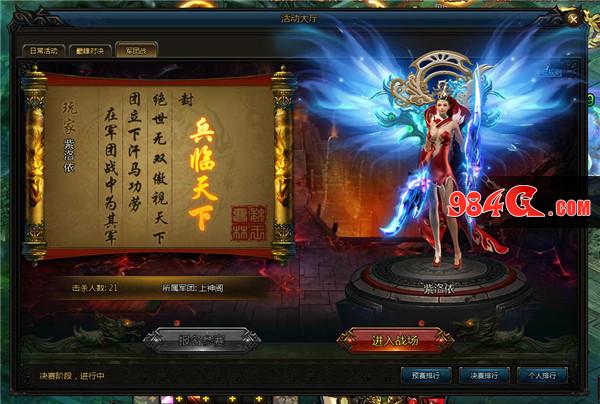募豪杰平天下 360uu《操戈天下》争霸玩法曝光