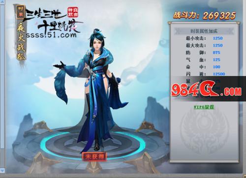三生三世十里桃花