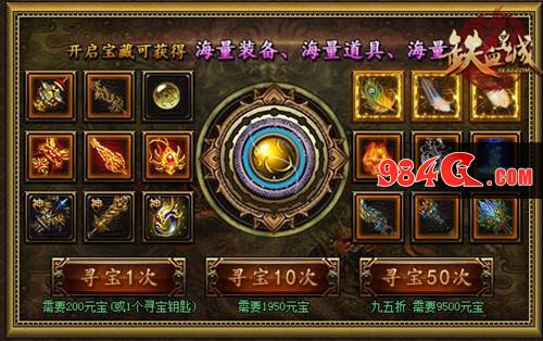 铁血皇城