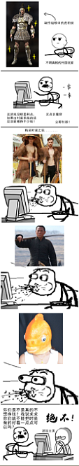 《虎豹骑》