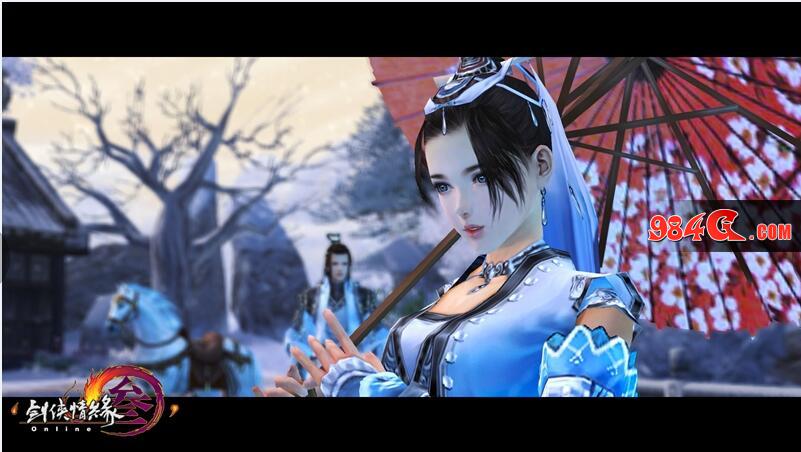 剑网3