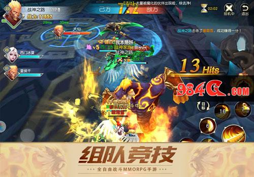 我的战神路！《齐天战神》快速成长指南！