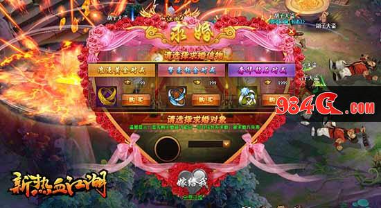 热血江湖、武侠、Q版