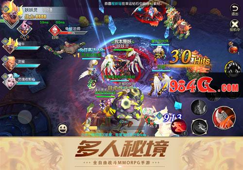 群妖出动！《齐天战神》火热开服48小时战报