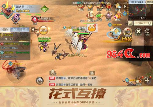 群妖出动！《齐天战神》火热开服48小时战报