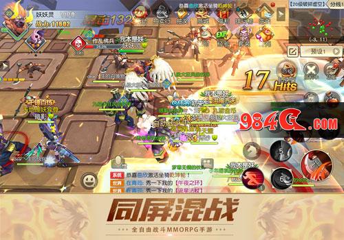 群妖出动！《齐天战神》火热开服48小时战报