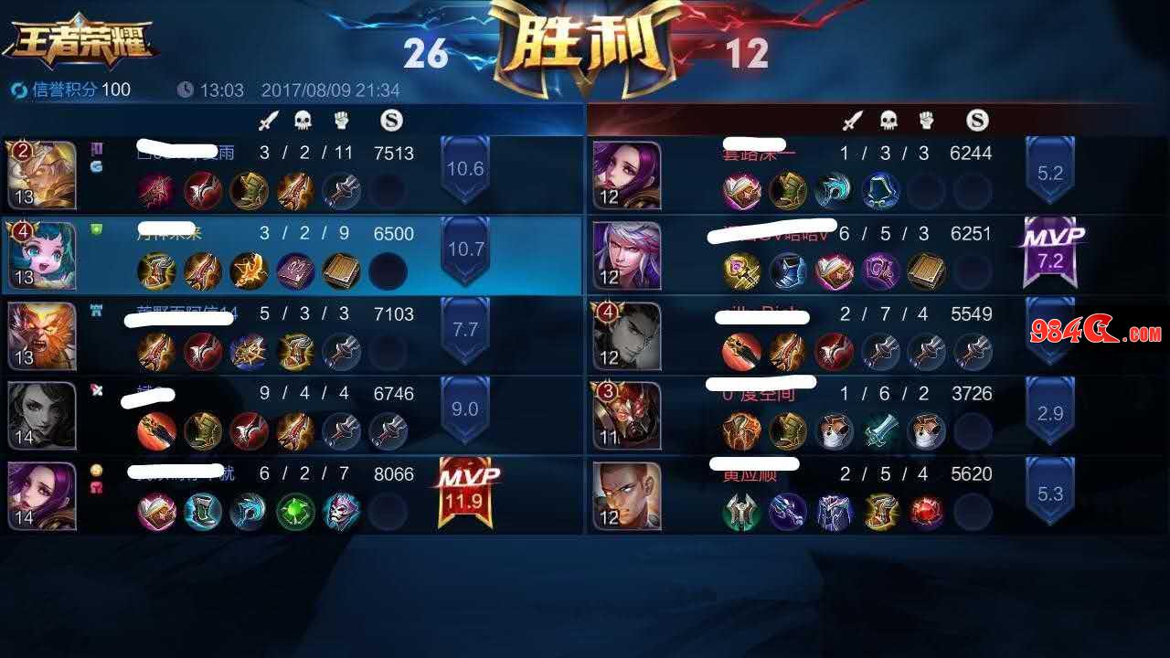 王者荣耀中那些喷饭的事情(二十三)团战可以输 王昭君必须死? 王者荣耀