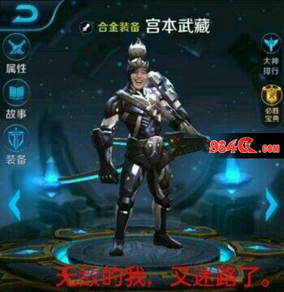 王者荣耀