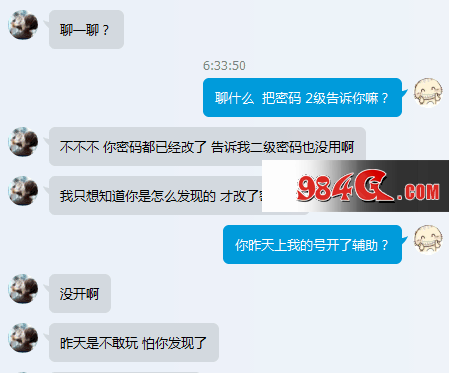 DNF,地下城与勇士