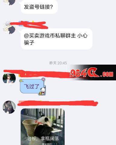DNF,地下城与勇士