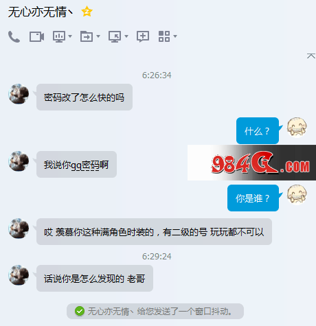 DNF,地下城与勇士