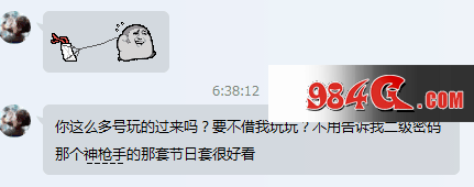 DNF,地下城与勇士