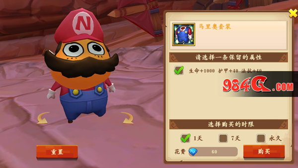 我叫MT开荒团
