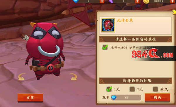 我叫MT开荒团