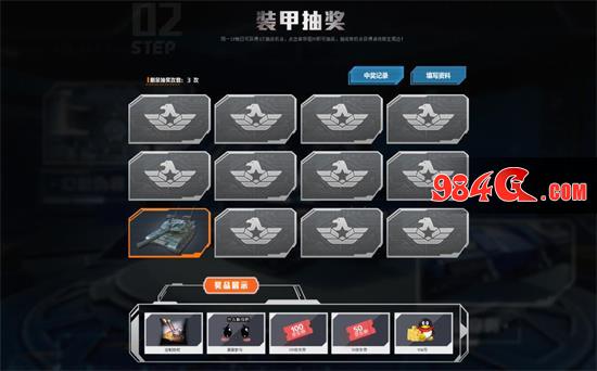 装甲、坦克、二战