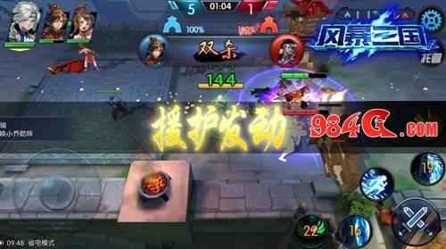 三国，美女，养成
