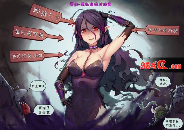 DNF卢克,狄瑞吉,地下城与勇士