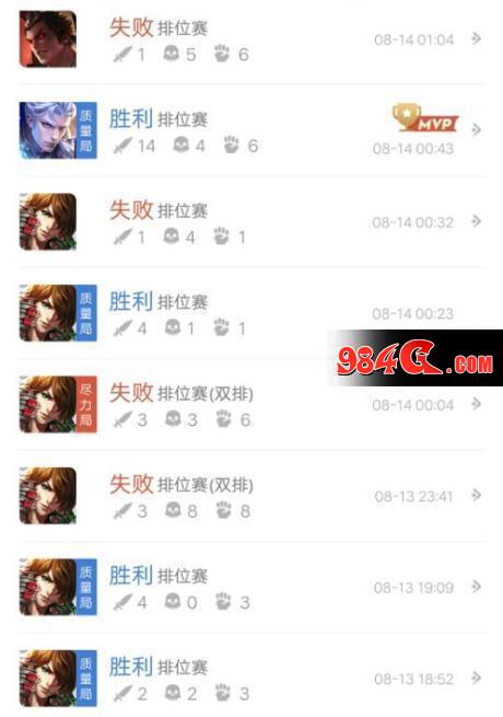 王者荣耀匹配与排位存在潜规则?让大家用真实的战绩来告诉你 王者荣耀,匹配,排位