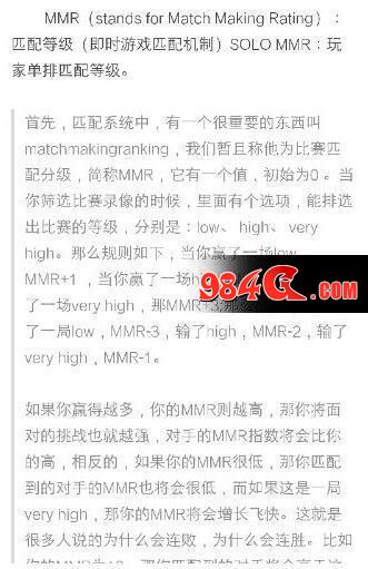 王者荣耀,匹配,排位