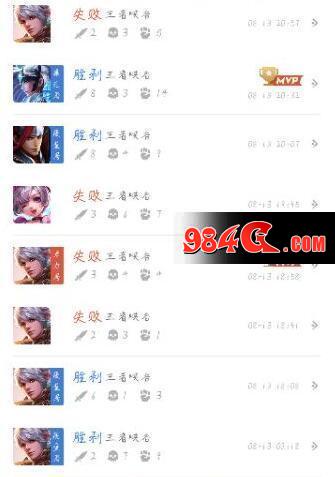 王者荣耀匹配与排位存在潜规则?让大家用真实的战绩来告诉你