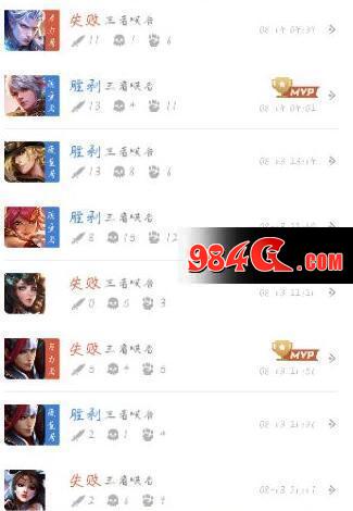 王者荣耀匹配与排位存在潜规则?让大家用真实的战绩来告诉你
