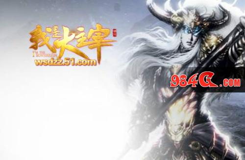 我是大主宰