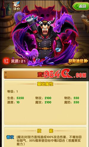 航海王,四皇