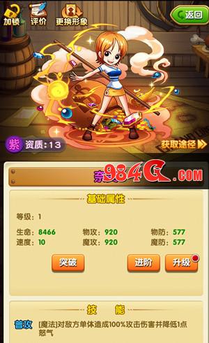 航海王,四皇