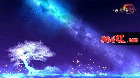 剑网三