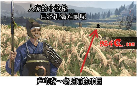 虎豹骑