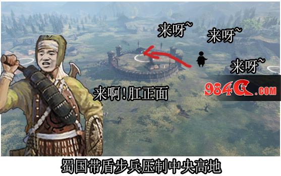 虎豹骑