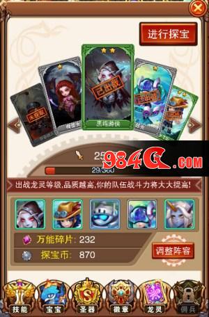不服小天王