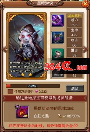 不服小天王