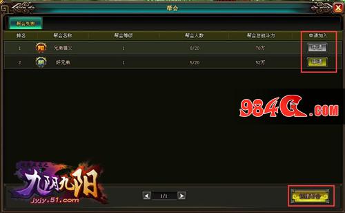 九阴九阳