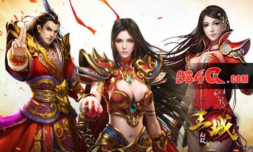 王城无双,猫玩游戏