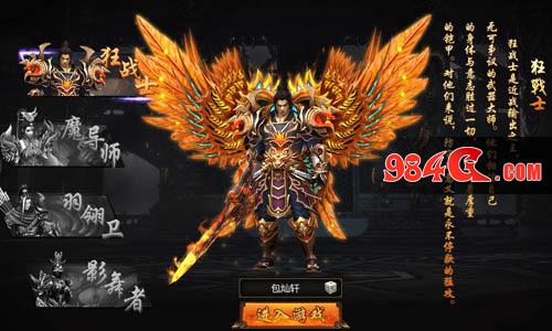 王城无双,猫玩游戏