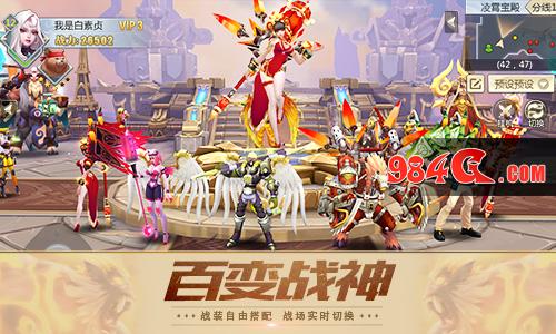 大触玩家自制！真人特效版《齐天战神》堪比大片