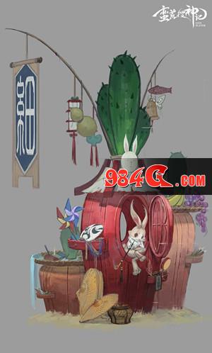 蛮荒搜神记,神兽