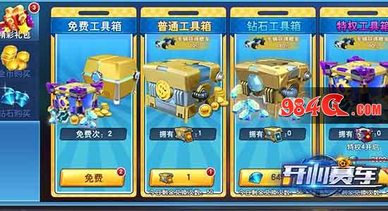 竞速、赛车、休闲