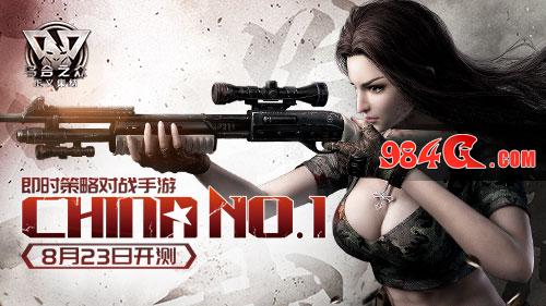 乌合之众：正义集结