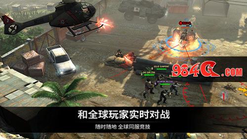 乌合之众：正义集结