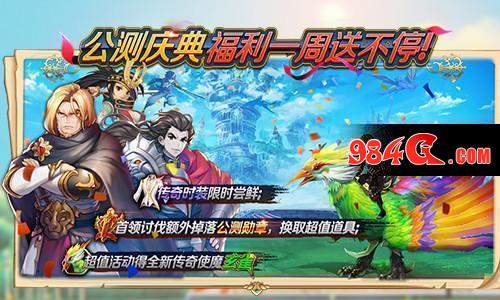 战风之师奋勇启航 《风之旅团》全平台公测来袭