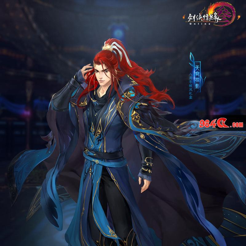 剑网3